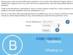 Хамелеон - бесплатный анонимайзер для Вконтакте и Одноклассников Вход в вк без ограничений