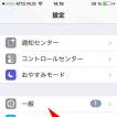 Как быстро переводить страницы в веб-браузере Safari на iPhone и iPad