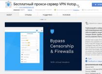 VPN для браузеров на андроид и ПК: Скачиваем и включаем